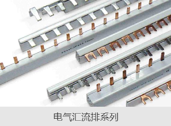 乐清市安普伦电子科技